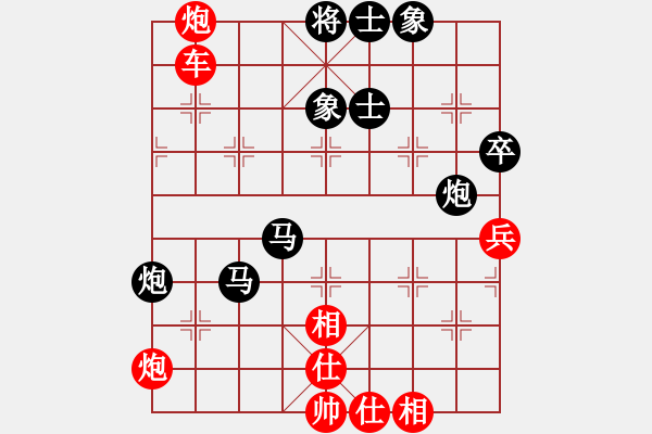 象棋棋譜圖片：陽陽陽(3段)-負-faneric(3段) - 步數(shù)：110 