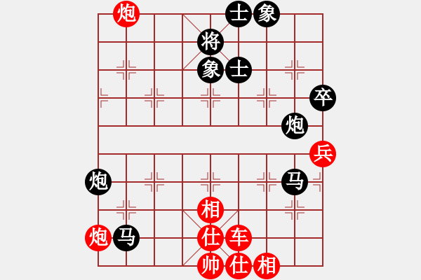 象棋棋譜圖片：陽陽陽(3段)-負-faneric(3段) - 步數(shù)：120 