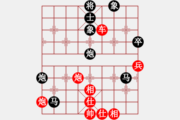 象棋棋譜圖片：陽陽陽(3段)-負-faneric(3段) - 步數(shù)：130 