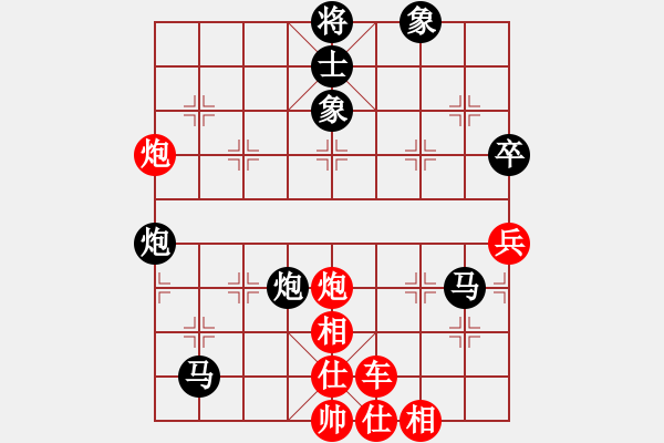 象棋棋譜圖片：陽陽陽(3段)-負-faneric(3段) - 步數(shù)：140 