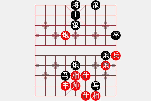 象棋棋譜圖片：陽陽陽(3段)-負-faneric(3段) - 步數(shù)：150 