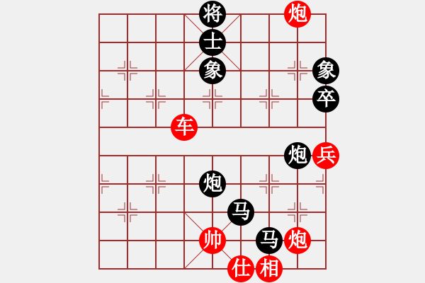 象棋棋譜圖片：陽陽陽(3段)-負-faneric(3段) - 步數(shù)：160 