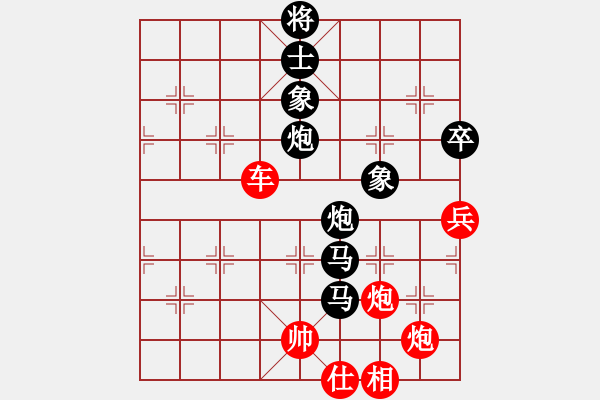 象棋棋譜圖片：陽陽陽(3段)-負-faneric(3段) - 步數(shù)：170 