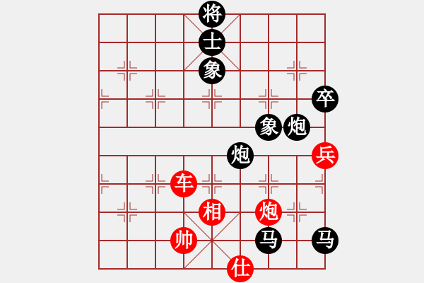 象棋棋譜圖片：陽陽陽(3段)-負-faneric(3段) - 步數(shù)：180 