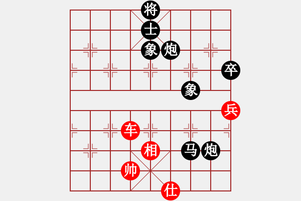 象棋棋譜圖片：陽陽陽(3段)-負-faneric(3段) - 步數(shù)：190 