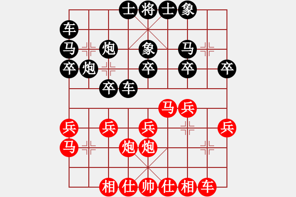 象棋棋譜圖片：陽陽陽(3段)-負-faneric(3段) - 步數(shù)：20 