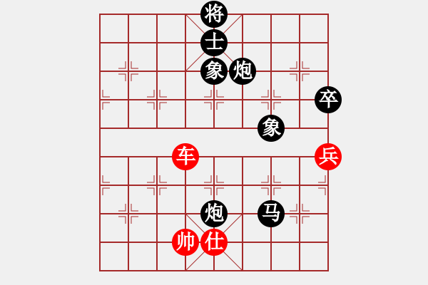 象棋棋譜圖片：陽陽陽(3段)-負-faneric(3段) - 步數(shù)：200 