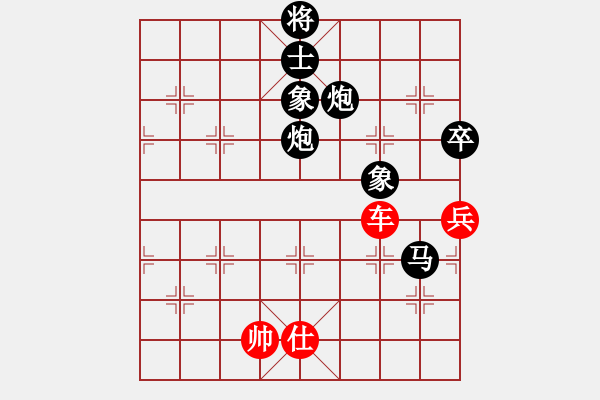 象棋棋譜圖片：陽陽陽(3段)-負-faneric(3段) - 步數(shù)：210 