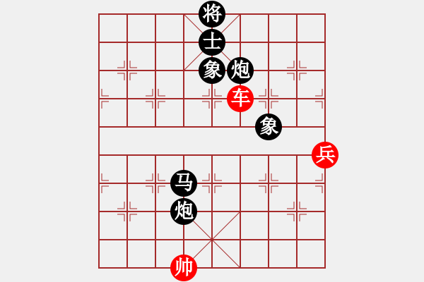 象棋棋譜圖片：陽陽陽(3段)-負-faneric(3段) - 步數(shù)：230 