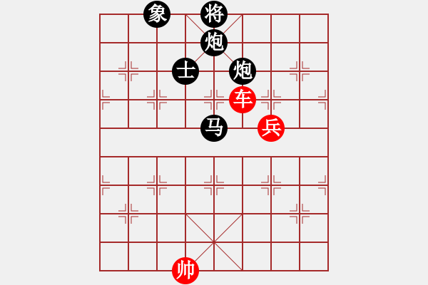 象棋棋譜圖片：陽陽陽(3段)-負-faneric(3段) - 步數(shù)：240 