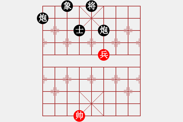 象棋棋譜圖片：陽陽陽(3段)-負-faneric(3段) - 步數(shù)：250 