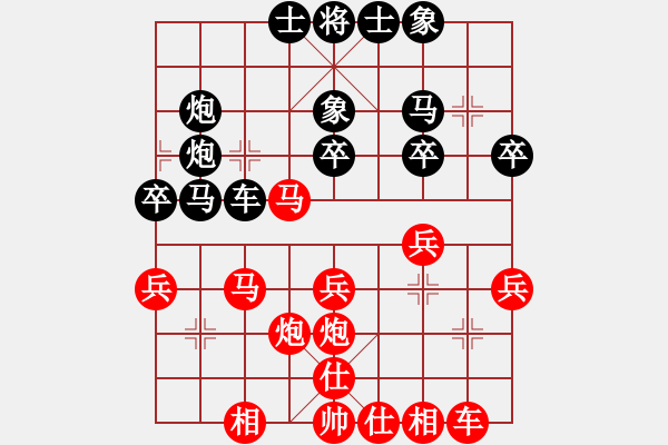 象棋棋譜圖片：陽陽陽(3段)-負-faneric(3段) - 步數(shù)：30 