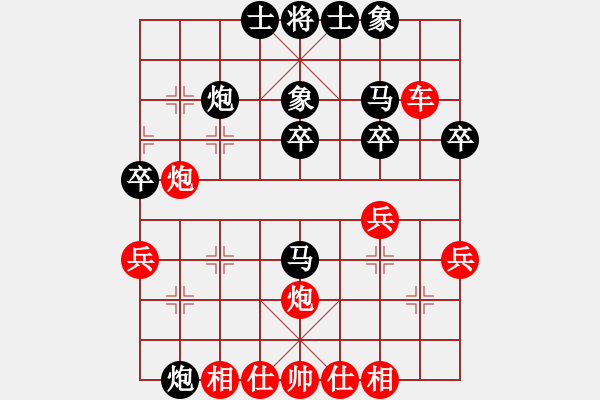 象棋棋譜圖片：陽陽陽(3段)-負-faneric(3段) - 步數(shù)：40 