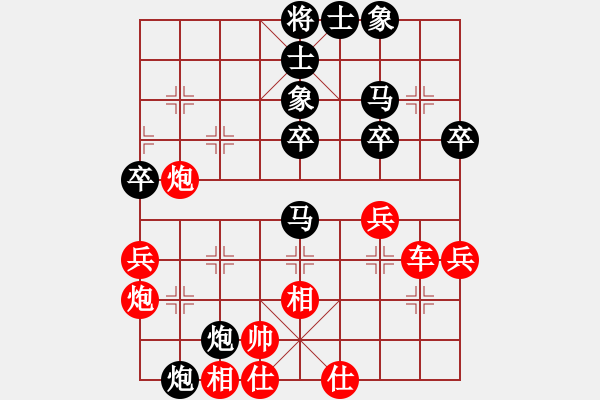 象棋棋譜圖片：陽陽陽(3段)-負-faneric(3段) - 步數(shù)：50 