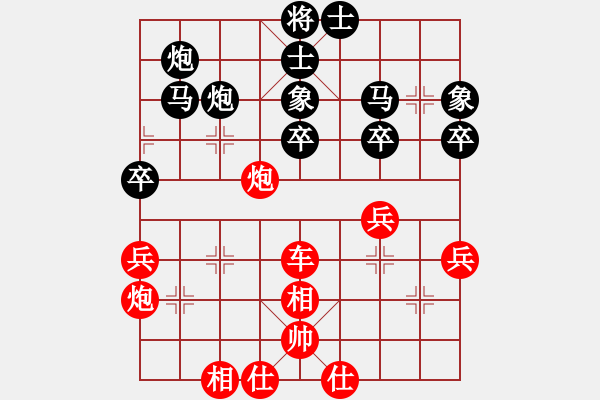 象棋棋譜圖片：陽陽陽(3段)-負-faneric(3段) - 步數(shù)：60 