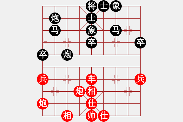 象棋棋譜圖片：陽陽陽(3段)-負-faneric(3段) - 步數(shù)：70 