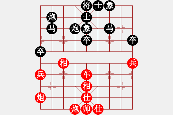 象棋棋譜圖片：陽陽陽(3段)-負-faneric(3段) - 步數(shù)：80 