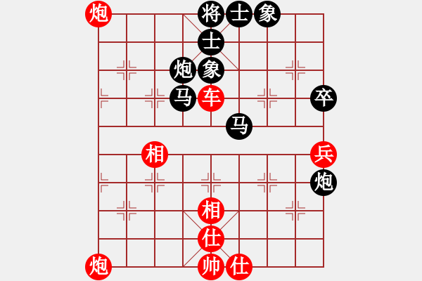 象棋棋譜圖片：陽陽陽(3段)-負-faneric(3段) - 步數(shù)：90 