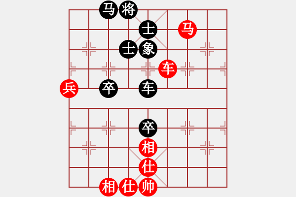 象棋棋譜圖片：handinhand(地煞)-勝-追命浪子(地煞) - 步數(shù)：100 