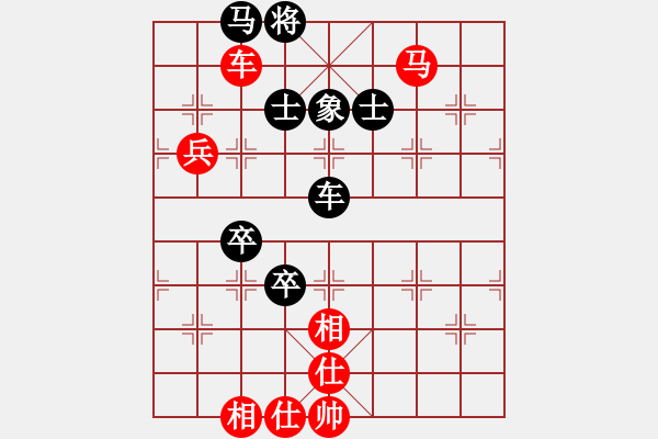 象棋棋譜圖片：handinhand(地煞)-勝-追命浪子(地煞) - 步數(shù)：110 