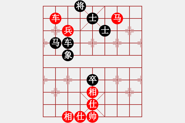 象棋棋譜圖片：handinhand(地煞)-勝-追命浪子(地煞) - 步數(shù)：140 