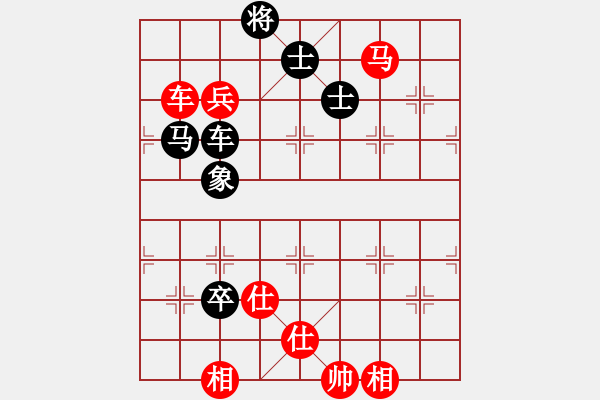 象棋棋譜圖片：handinhand(地煞)-勝-追命浪子(地煞) - 步數(shù)：150 