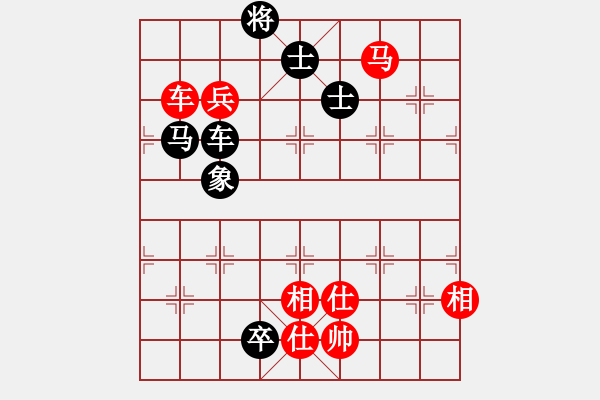 象棋棋譜圖片：handinhand(地煞)-勝-追命浪子(地煞) - 步數(shù)：170 