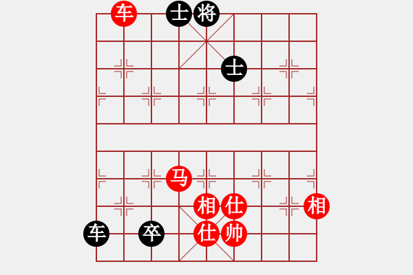 象棋棋譜圖片：handinhand(地煞)-勝-追命浪子(地煞) - 步數(shù)：190 