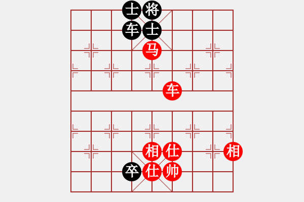 象棋棋譜圖片：handinhand(地煞)-勝-追命浪子(地煞) - 步數(shù)：205 