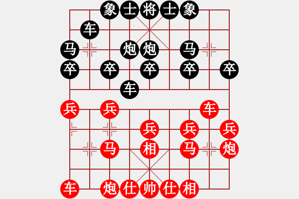 象棋棋譜圖片：廣東碧桂園隊 時鳳蘭 勝 中國棋院杭州分院 李鎣 - 步數(shù)：20 