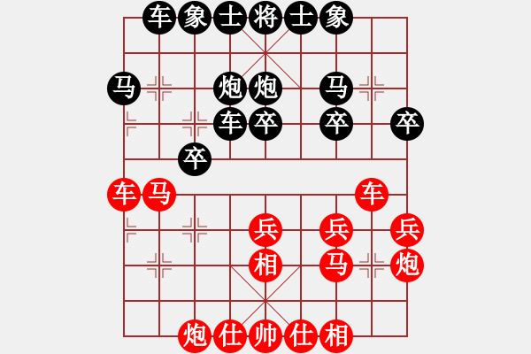 象棋棋譜圖片：廣東碧桂園隊 時鳳蘭 勝 中國棋院杭州分院 李鎣 - 步數(shù)：30 