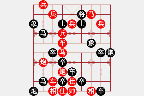 象棋棋譜圖片：O 滿城風(fēng)雨 原43勝 速勝25 陽(yáng)山 - 步數(shù)：0 