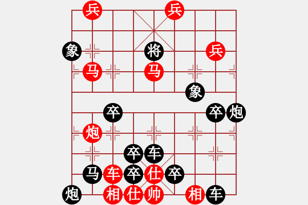 象棋棋譜圖片：O 滿城風(fēng)雨 原43勝 速勝25 陽(yáng)山 - 步數(shù)：20 