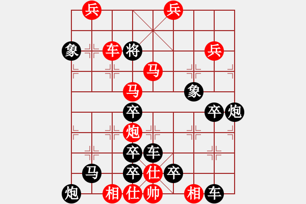 象棋棋譜圖片：O 滿城風(fēng)雨 原43勝 速勝25 陽(yáng)山 - 步數(shù)：25 