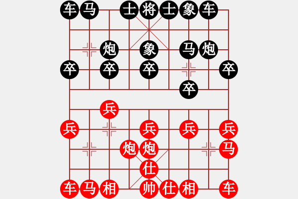 象棋棋譜圖片：吳越之劍(月將)-和-尼瑪江南龍(月將) - 步數(shù)：10 