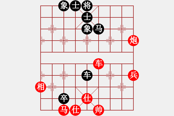 象棋棋譜圖片：吳越之劍(月將)-和-尼瑪江南龍(月將) - 步數(shù)：100 