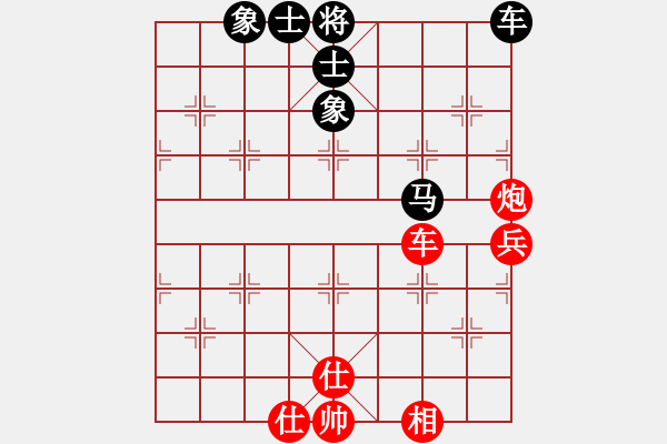 象棋棋譜圖片：吳越之劍(月將)-和-尼瑪江南龍(月將) - 步數(shù)：130 