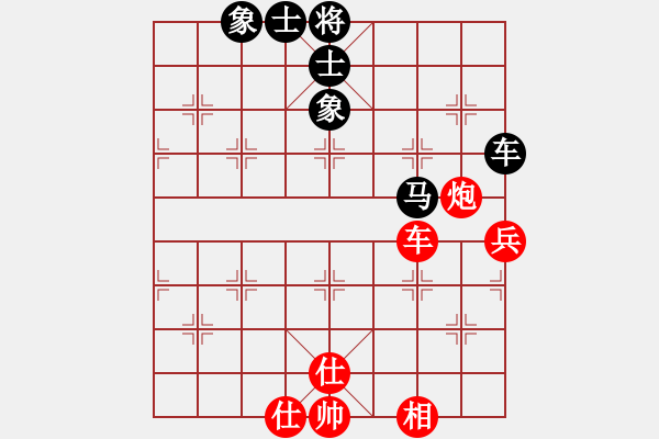 象棋棋譜圖片：吳越之劍(月將)-和-尼瑪江南龍(月將) - 步數(shù)：140 