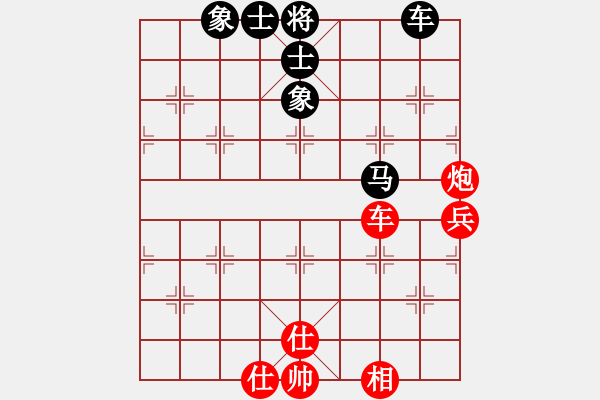 象棋棋譜圖片：吳越之劍(月將)-和-尼瑪江南龍(月將) - 步數(shù)：150 