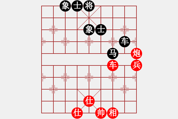 象棋棋譜圖片：吳越之劍(月將)-和-尼瑪江南龍(月將) - 步數(shù)：160 