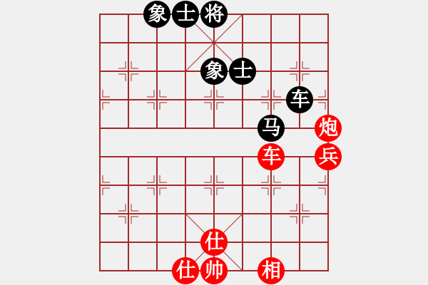 象棋棋譜圖片：吳越之劍(月將)-和-尼瑪江南龍(月將) - 步數(shù)：170 