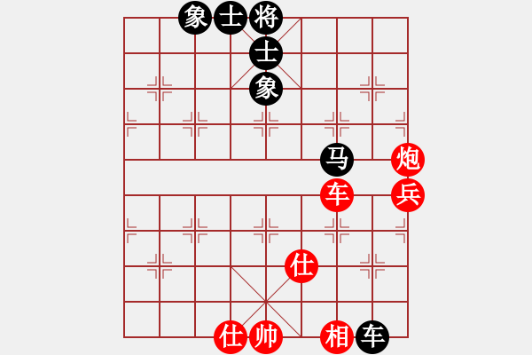 象棋棋譜圖片：吳越之劍(月將)-和-尼瑪江南龍(月將) - 步數(shù)：180 