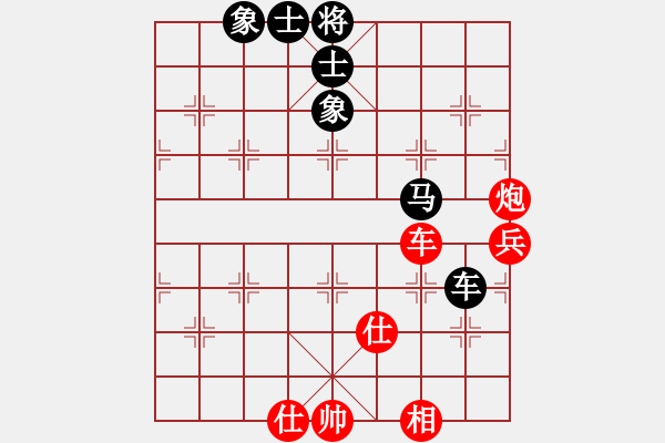 象棋棋譜圖片：吳越之劍(月將)-和-尼瑪江南龍(月將) - 步數(shù)：190 