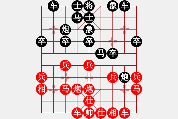 象棋棋譜圖片：吳越之劍(月將)-和-尼瑪江南龍(月將) - 步數(shù)：20 