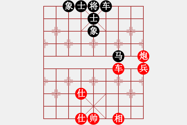 象棋棋譜圖片：吳越之劍(月將)-和-尼瑪江南龍(月將) - 步數(shù)：200 