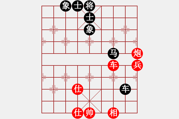 象棋棋譜圖片：吳越之劍(月將)-和-尼瑪江南龍(月將) - 步數(shù)：210 