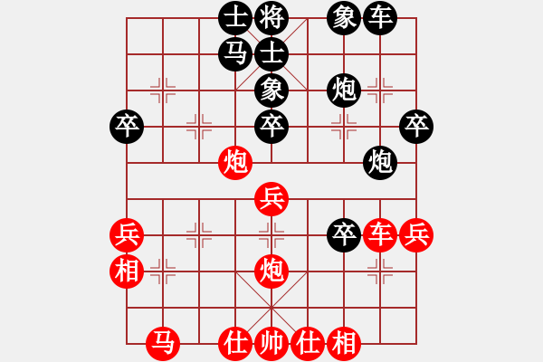 象棋棋譜圖片：吳越之劍(月將)-和-尼瑪江南龍(月將) - 步數(shù)：40 