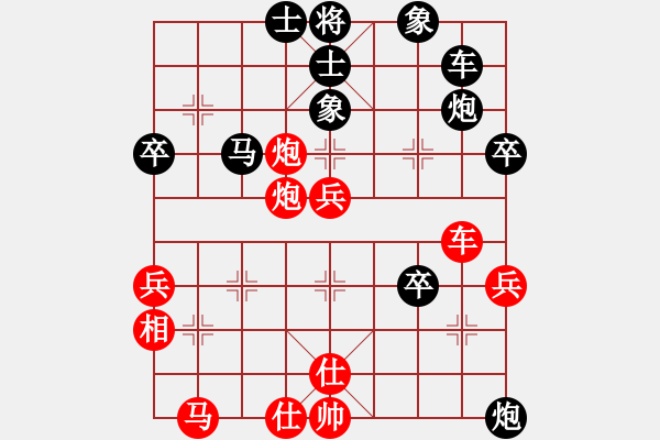 象棋棋譜圖片：吳越之劍(月將)-和-尼瑪江南龍(月將) - 步數(shù)：50 