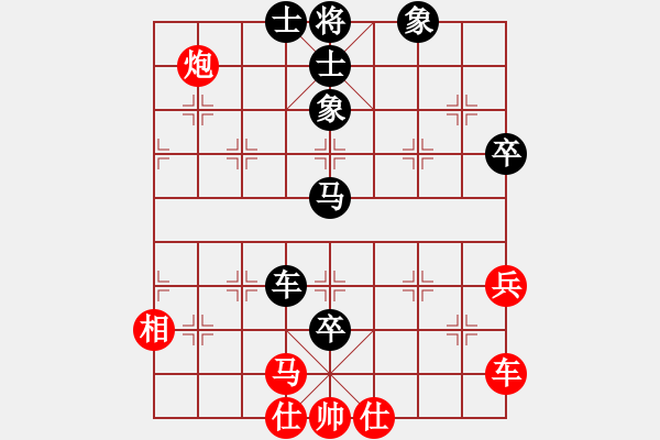 象棋棋譜圖片：吳越之劍(月將)-和-尼瑪江南龍(月將) - 步數(shù)：70 