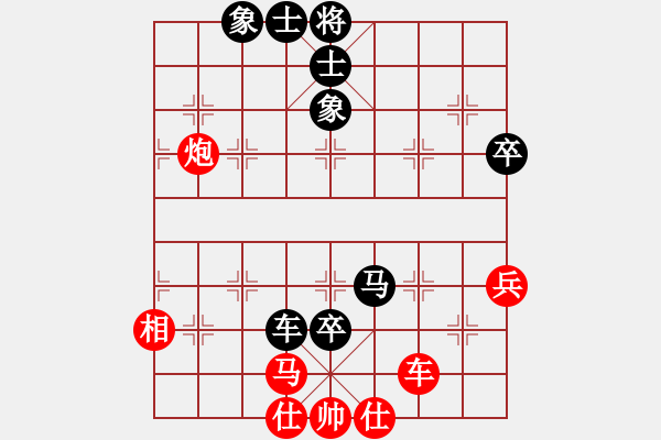 象棋棋譜圖片：吳越之劍(月將)-和-尼瑪江南龍(月將) - 步數(shù)：80 